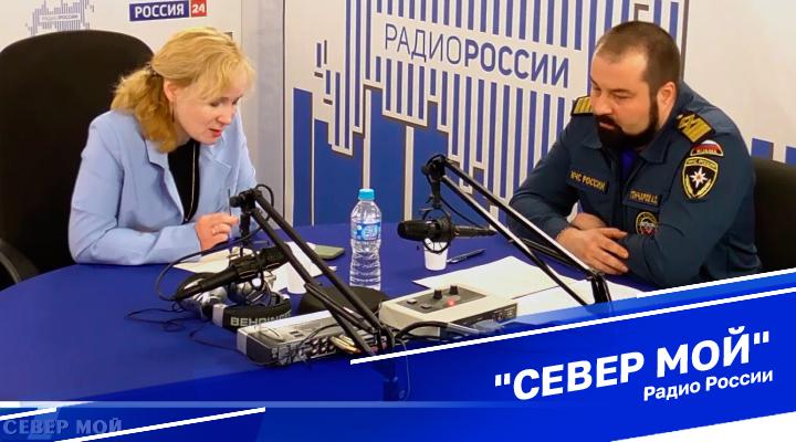&quot;Север мой&quot;
